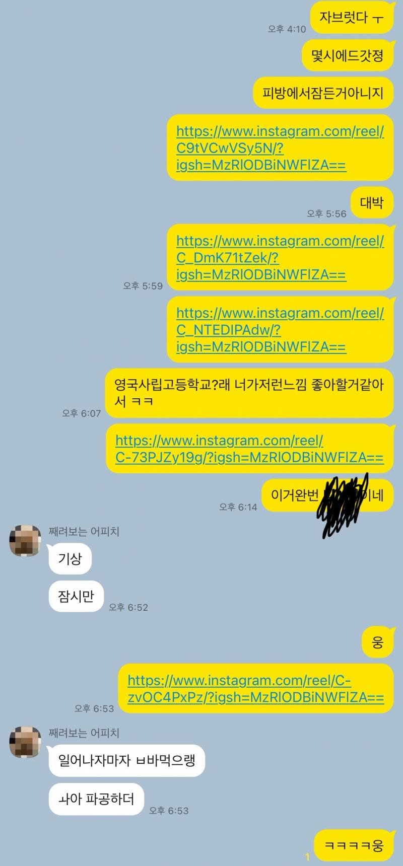 [잡담] ㅋㅋㅋ이거 너네도이래? 나만이러나 | 인스티즈