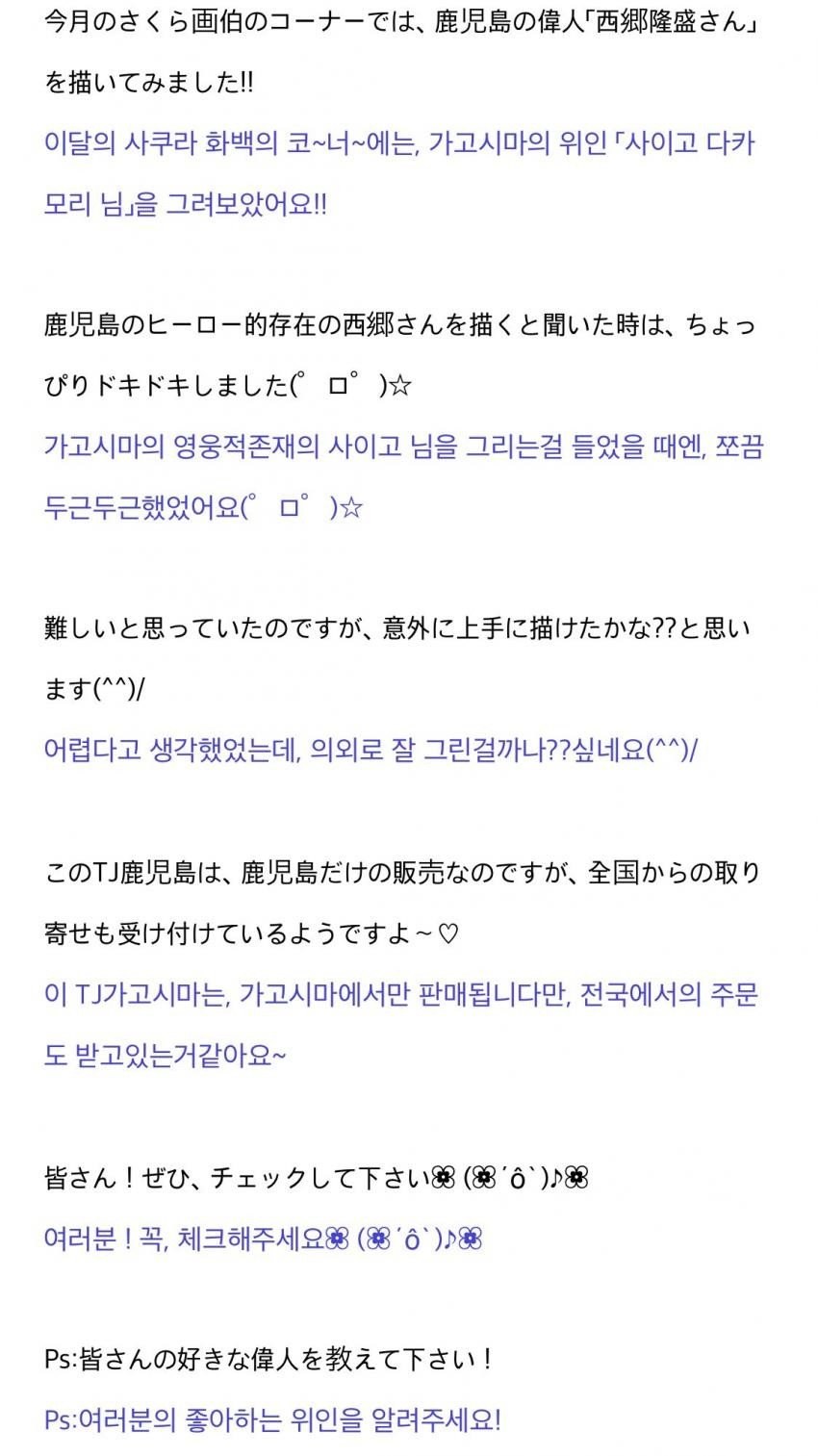 [마플] ㅅㅋㄹ는 광복절보다 이게 더 문젠데 ㅋㅋㅋㅋㅋ 이건 묻혔더리 | 인스티즈