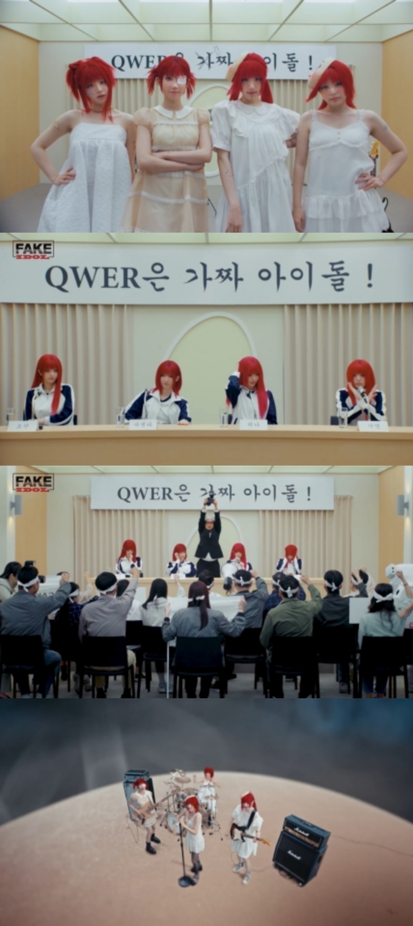 [정보/소식] QWER, 신곡 '가짜 아이돌' 9월 2일 발매..빨간 머리 파격 변신 | 인스티즈