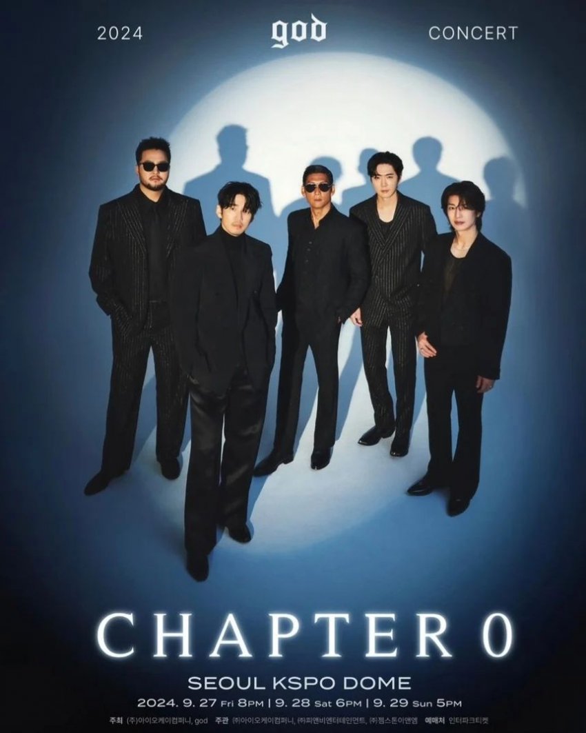 [정보/소식] 2024 god 단독 콘서트 'CHAPTER 0' 포스터 | 인스티즈