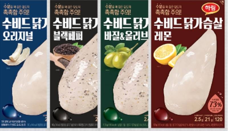 [잡담] 편의점 닭가슴살 먹어본 익?? 하림거! 어느게 젤 맛있어?? | 인스티즈