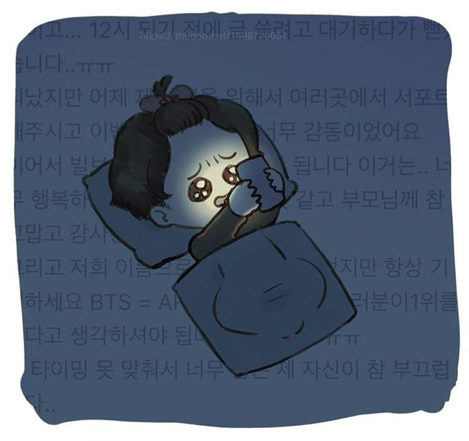 [잡담] 어제 정국이 생일시 1분뒤에 온거 보니까 이때 생각남 | 인스티즈