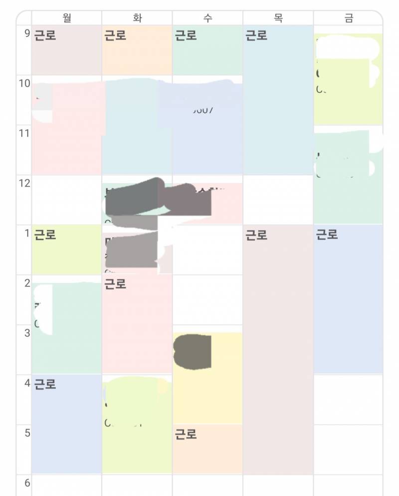 [잡담] 21학점에 근로 20시간인데 수업 하나 뺄까..? | 인스티즈