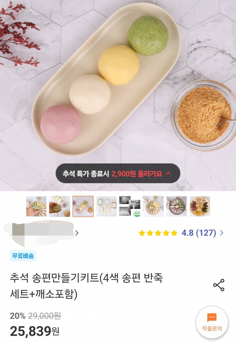 [잡담] 익들아 진짜 솔직하게 살말 해주라 진짜 솔직 | 인스티즈