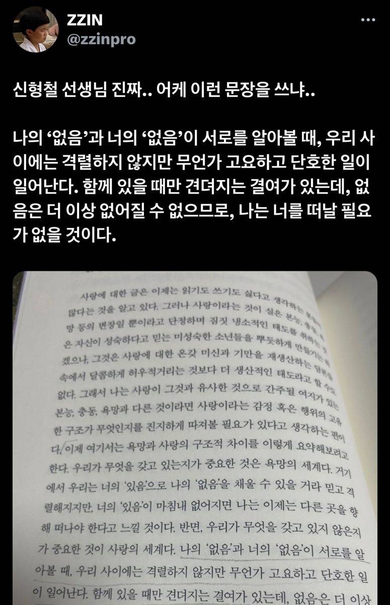 [잡담] 이거 나만 해석 어려워? | 인스티즈