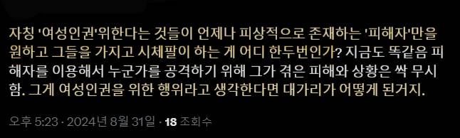 [잡담] 이번에 웹툰작가들이랑 웹소설작가들 ㄹㅇ 정떨어짐 | 인스티즈