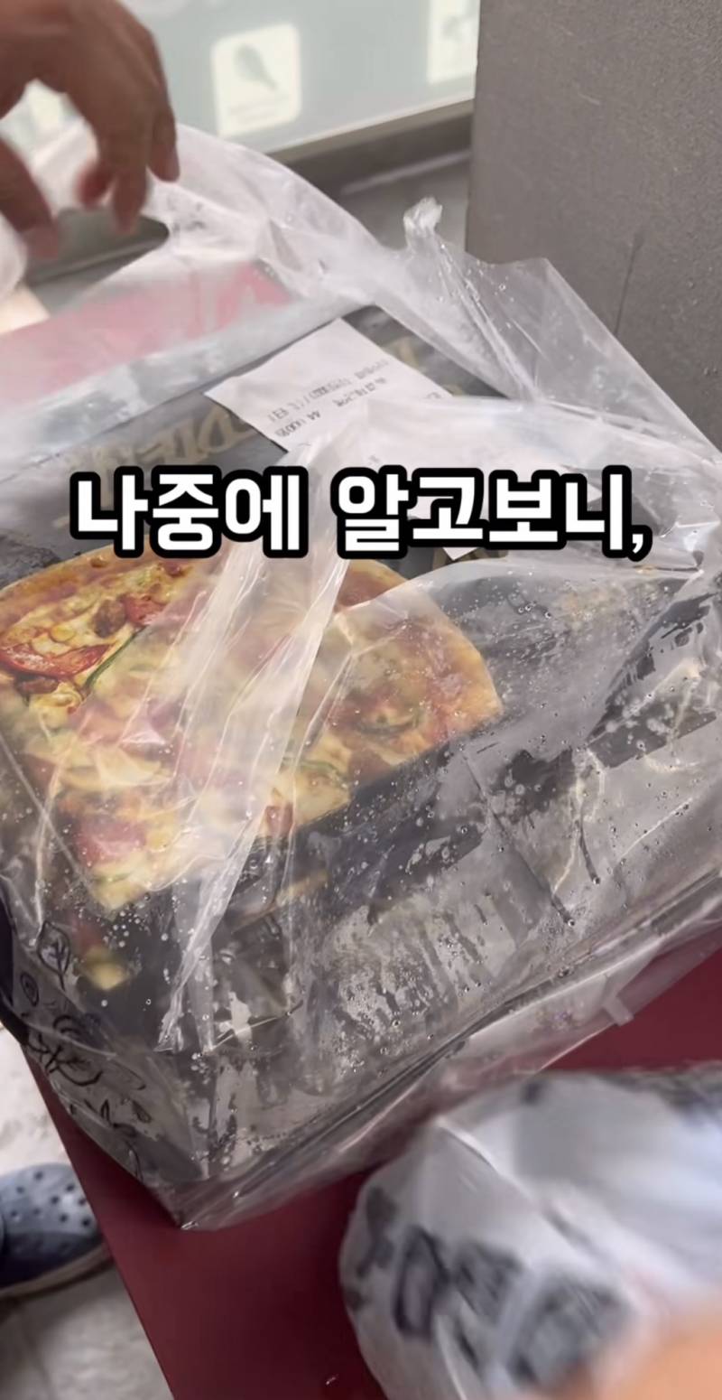 현재 인스타에서 난리 난 피자 진상고객.JPG | 인스티즈