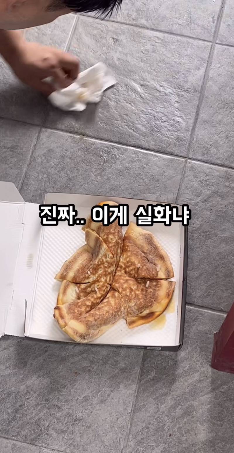 현재 인스타에서 난리 난 피자 진상고객.JPG | 인스티즈