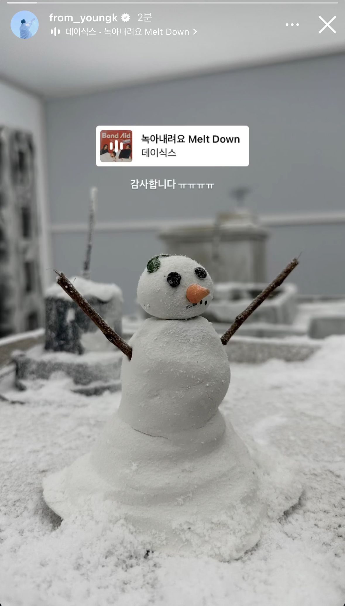 [잡담] 영케이 인스타 스토리ㅠㅠ | 인스티즈