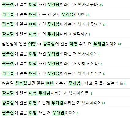 [잡담] 맨날 지가 글쓰고 논란이래 갈린대 묻는 글 있거든🤦‍♀️ | 인스티즈