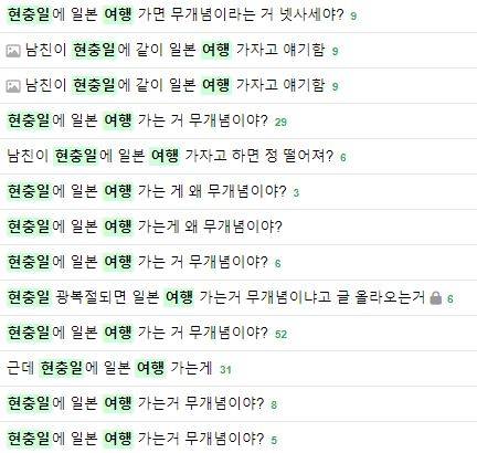 [잡담] 맨날 지가 글쓰고 논란이래 갈린대 묻는 글 있거든🤦‍♀️ | 인스티즈