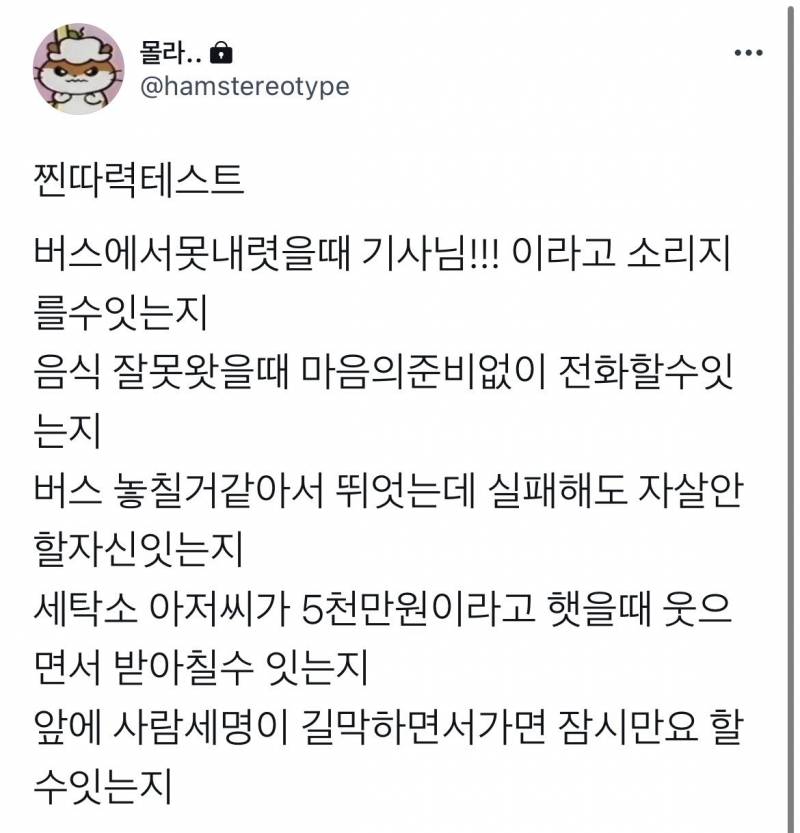 현재 반응갈리는 아이돌 팬싸 답변.JPG | 인스티즈