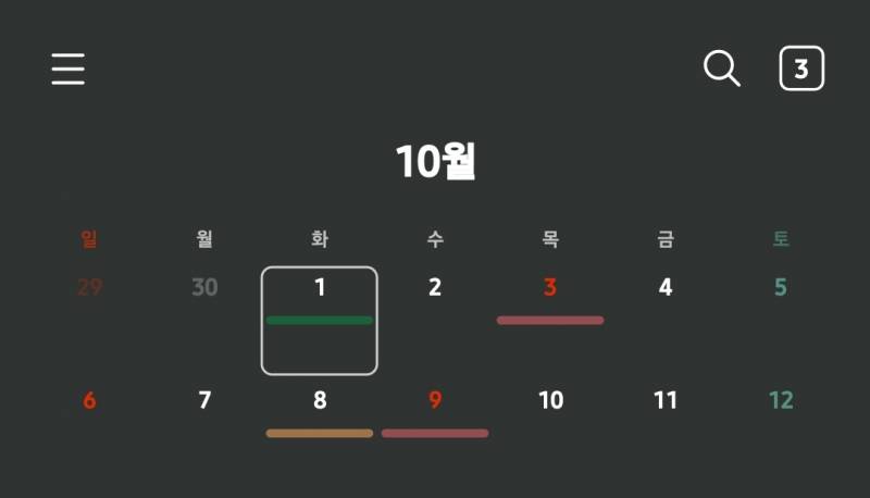 [잡담] 10월1일 공휴일 지정 진짜 킹받음 | 인스티즈