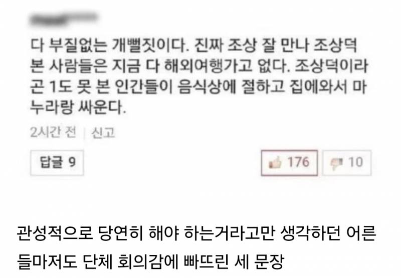 이 짤이 많은 한국인을 구원했다고 생각하는 달글 | 인스티즈