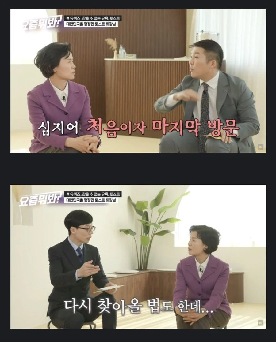 이삭토스트를 구원한 구세주 여학생.jpg | 인스티즈