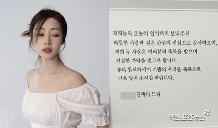 [정보/소식] [단독] 피에스타 혜미, 10월 결혼…완전체 컴백 이어 겹경사 | 인스티즈