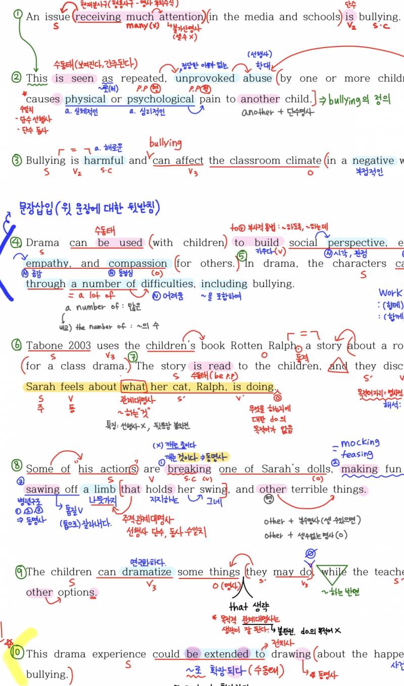 [잡담] 나 영어지문 꼼꼼하게 분석 잘 하는거같음 | 인스티즈