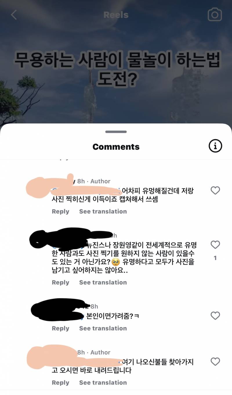 [잡담] 이런 애들은 문제가 뭐임 | 인스티즈