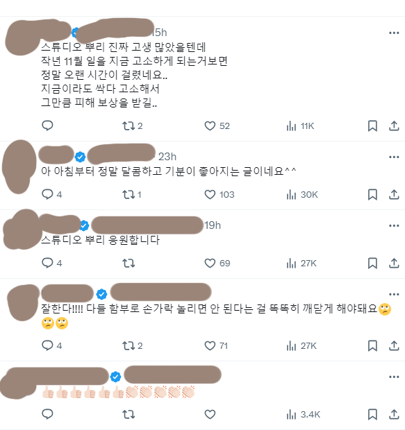 [잡담] 뿌리 스튜디오 단체 고소했대 ㅋㅋㅋㅋㅋㅋㅋㅋㅋㅋㅋㅋㅋ | 인스티즈