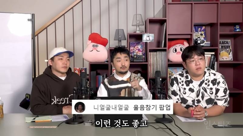 현시각 또 큰일 저지른 유병재 | 인스티즈