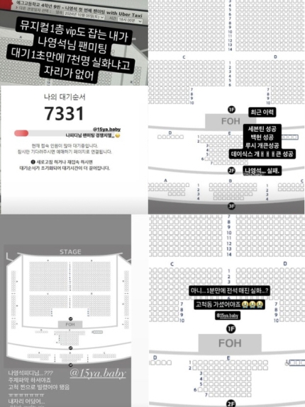 [정보/소식] "고척돔 가셨어야죠" 나영석PD, 주제 파악 실패...팬미팅, 1분만 매진 [SC이슈] | 인스티즈