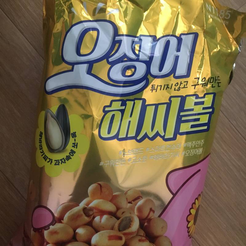 [잡담] 노브랜드 이 과자 맛있당 | 인스티즈