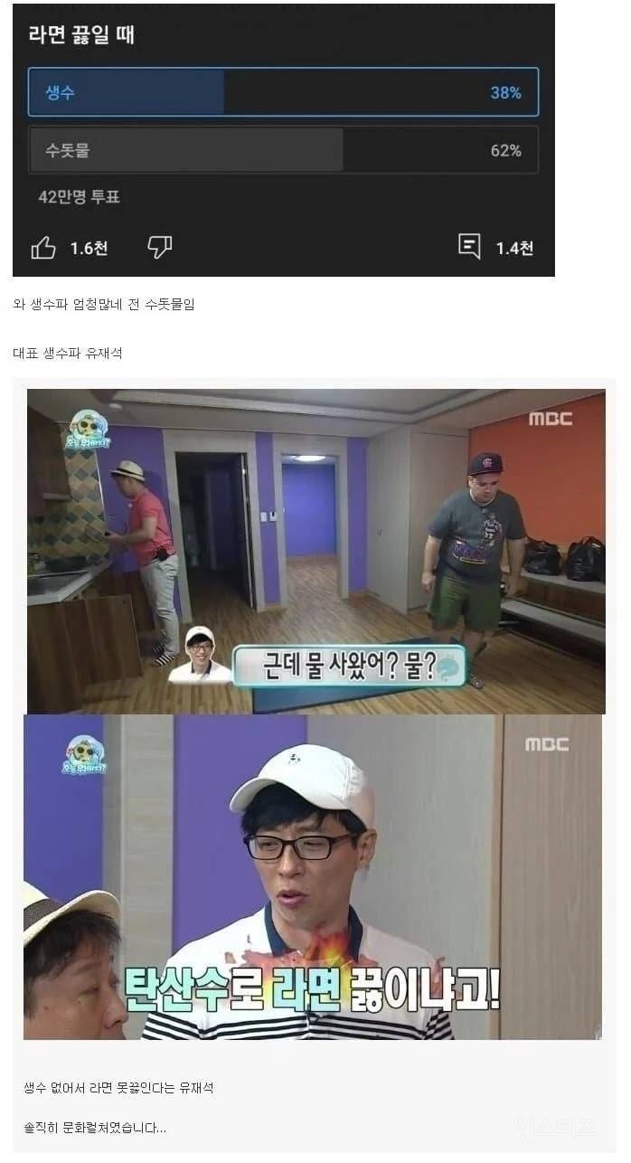 최근 수돗물 홍보대사 됐다는 가수.jpg | 인스티즈