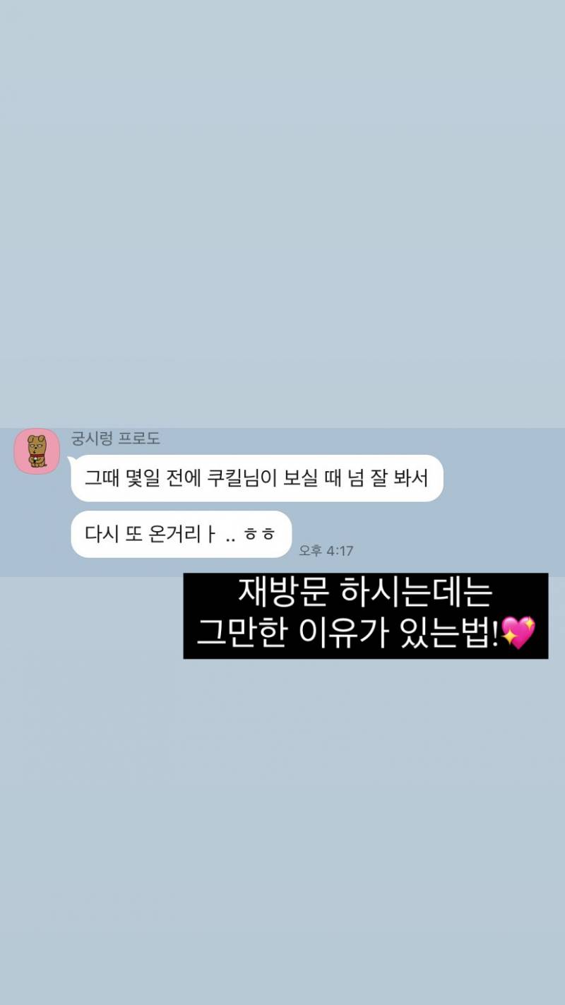 🦋100개 넘는 후기가 증명하는 용한타로🦋🍀 | 인스티즈