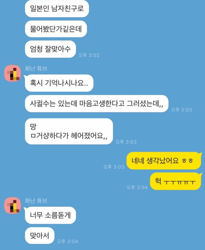 🦋후기가 보여주는 타로 찐맛집🦋 | 인스티즈