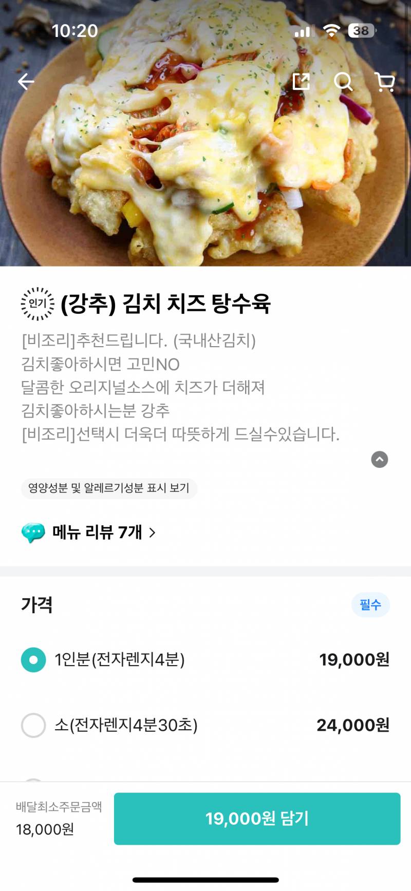 [잡담] 이거 두개 뭔차이고 뭐가 맛있을까 | 인스티즈