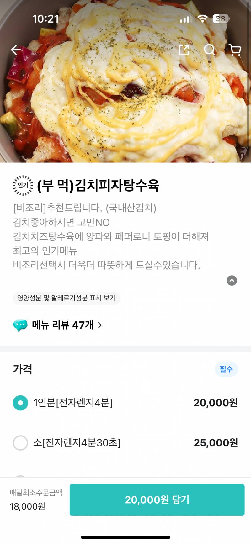 [잡담] 이거 두개 뭔차이고 뭐가 맛있을까 | 인스티즈