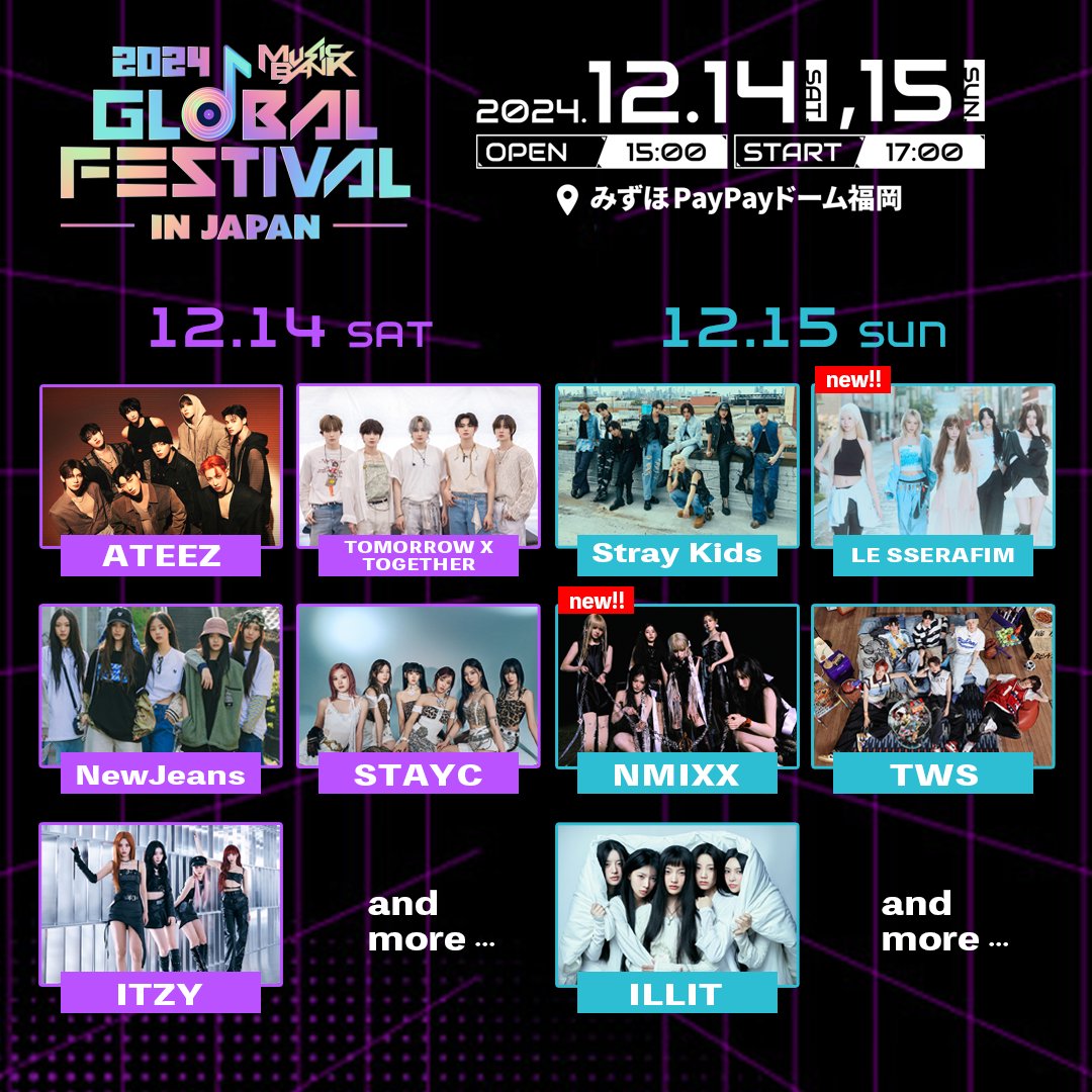 [정보/소식] 2024 MUSIC BANK GLOBAL FESTIVAL in JAPAN 🎉 | 인스티즈