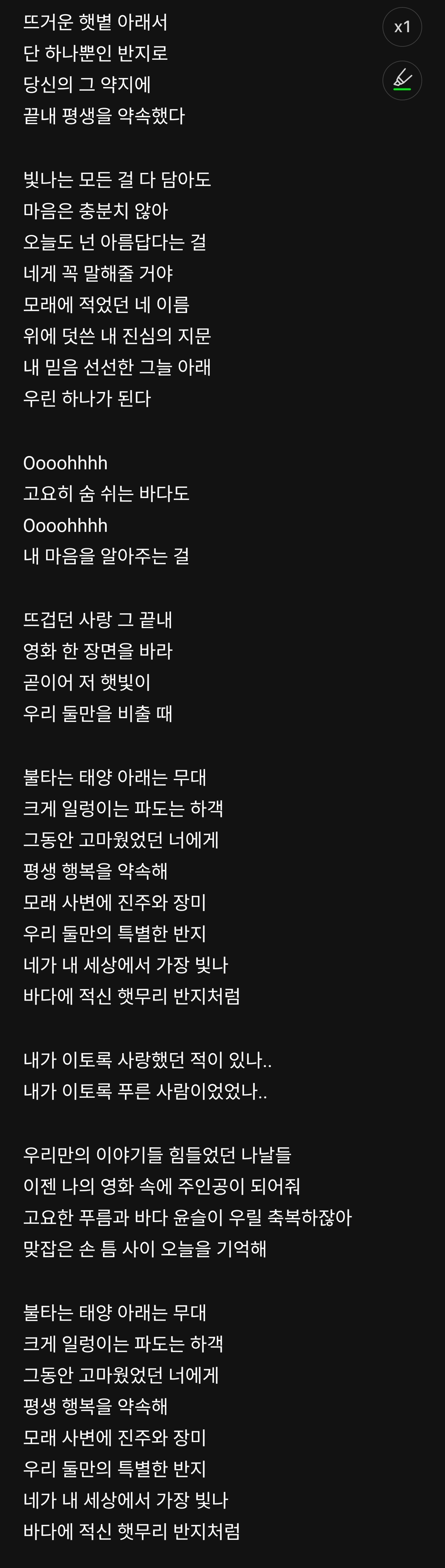 [잡담] 올해 들은 노래중에 제일 달콤해서 이빨 다 썩음 | 인스티즈