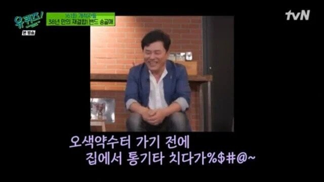 40년 지났는데 아직도 저작권료 개쩌는 노래.jpg | 인스티즈