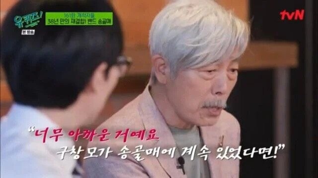 40년 지났는데 아직도 저작권료 개쩌는 노래.jpg | 인스티즈