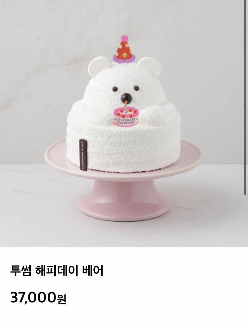 [잡담] 오늘 생일인데 투썸 케잌 추천해줘!!!! | 인스티즈