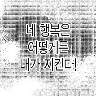 [잡담] 정우 버블 보고 든 생각 | 인스티즈