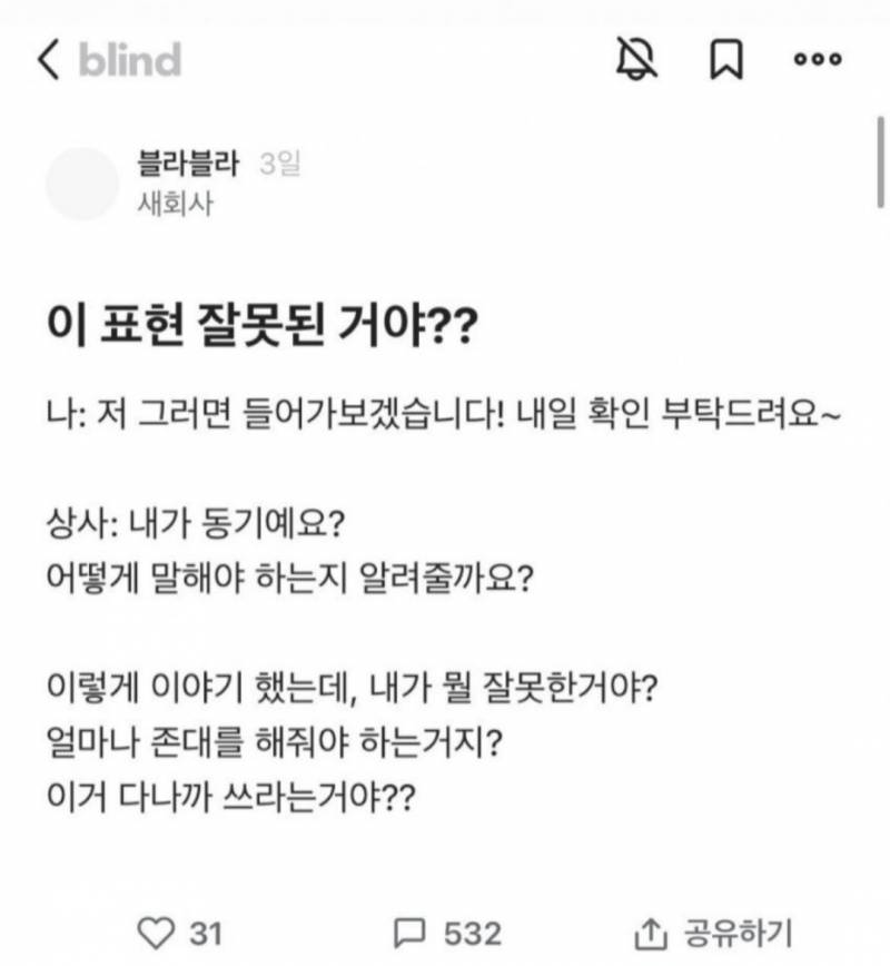 [잡담] 너희 이거 어떻게 생각해 | 인스티즈