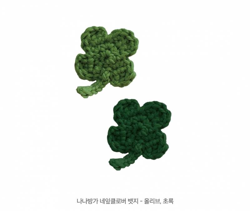 [잡담] 28살 언니한테 줄 소소한 선물 골라줄 사람...🍀 | 인스티즈