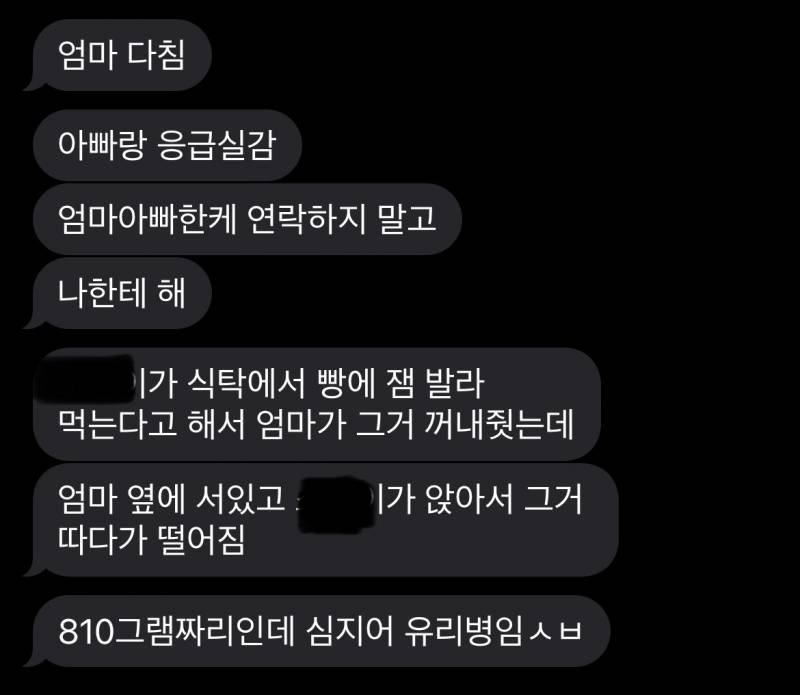 아ㅋㅋ 우리집 초딩 개귀엽네 | 인스티즈