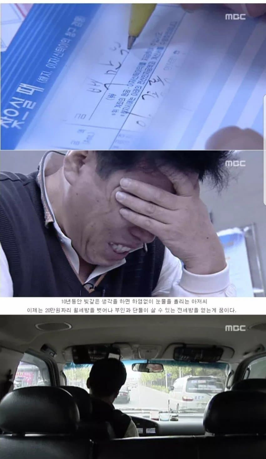 하루에 알바 10개 하시는 아저씨.jpg | 인스티즈