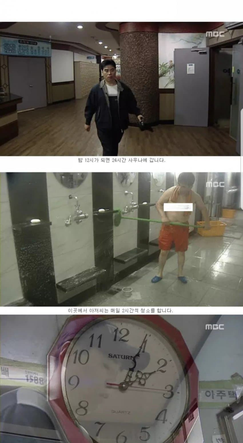 하루에 알바 10개 하시는 아저씨.jpg | 인스티즈