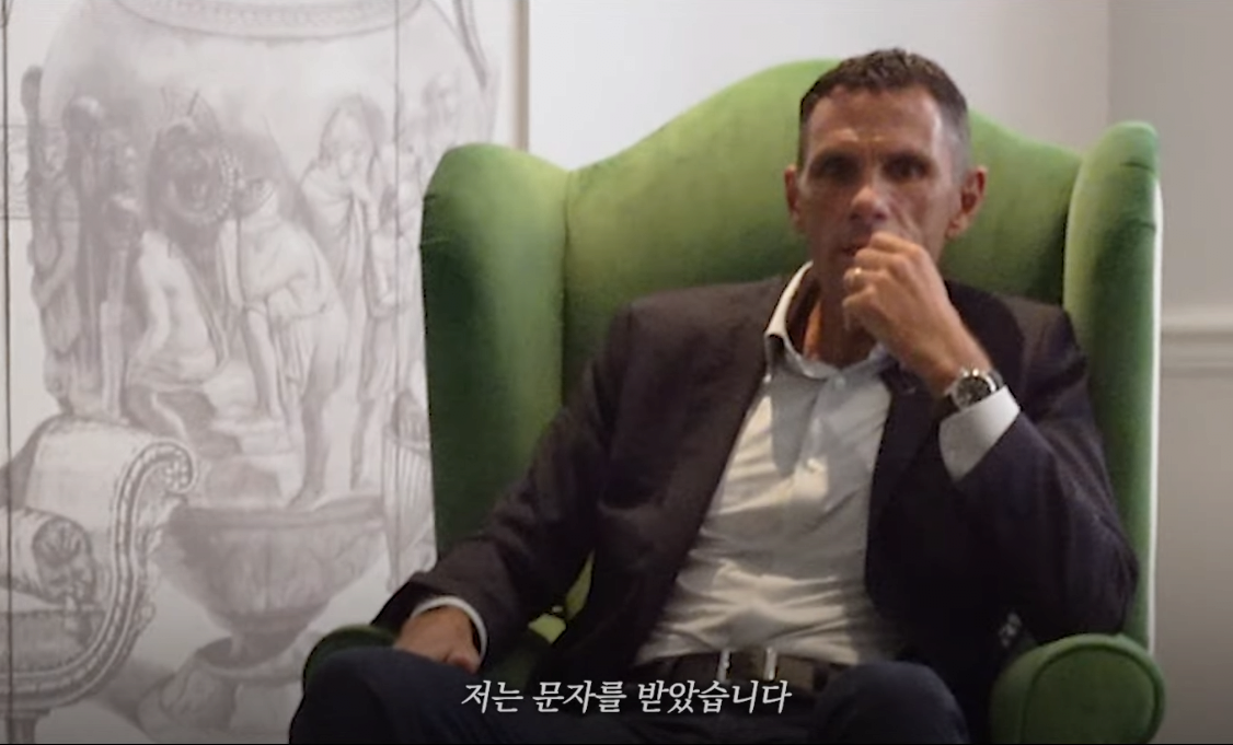 [정보/소식] 한국이 거절했을때 약간 상처받았다던 거스 포옛 기성용 스승이자 전 PL 선덜랜드 감독 | 인스티즈