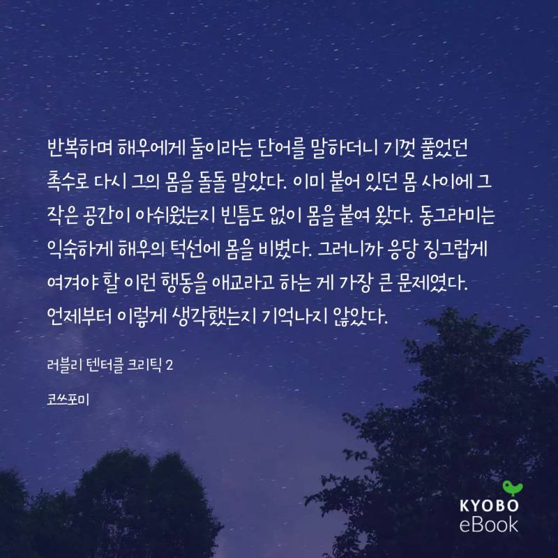 [잡담] 귀염공 좋아하는 쏘들 들어와봐 | 인스티즈