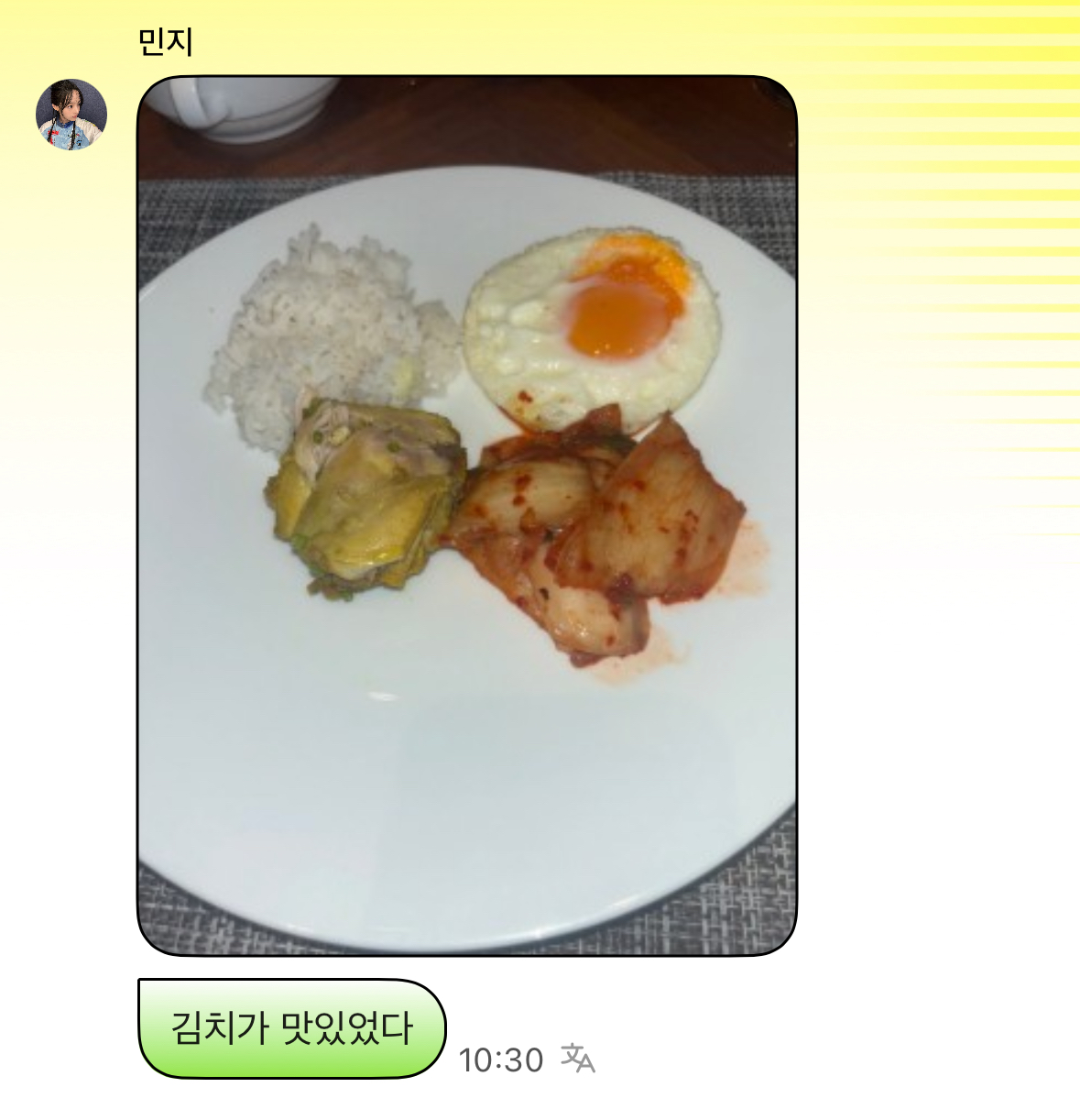 [잡담] 민지킴 그녀는 역시 한국인이었다 | 인스티즈