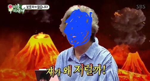 [정보/소식] 과거 예능에서 웃으며 얘기했던 박수홍의 가족 관련 일화 | 인스티즈