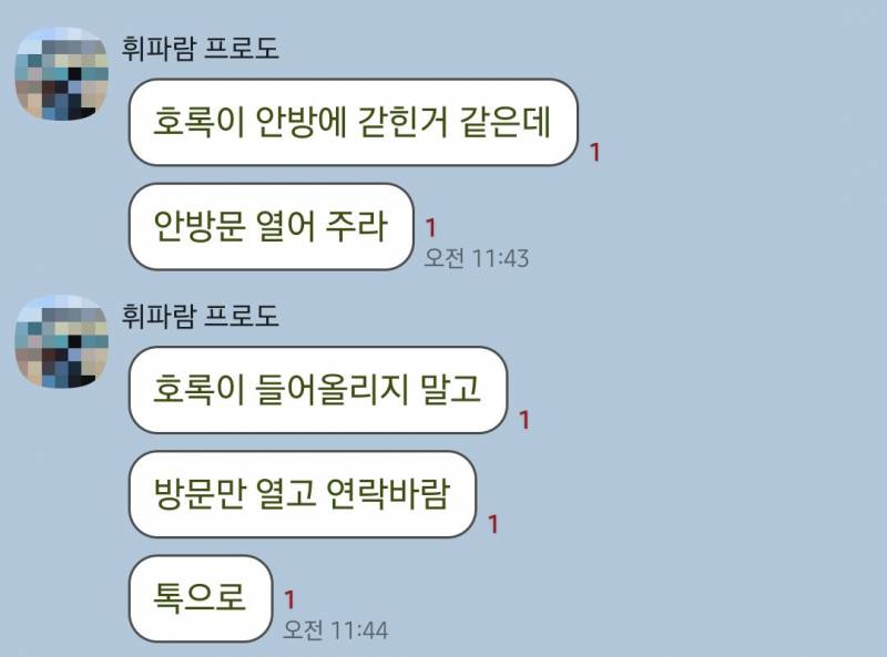 [잡담] 엄마아빠 웃기고 귀여운거 | 인스티즈