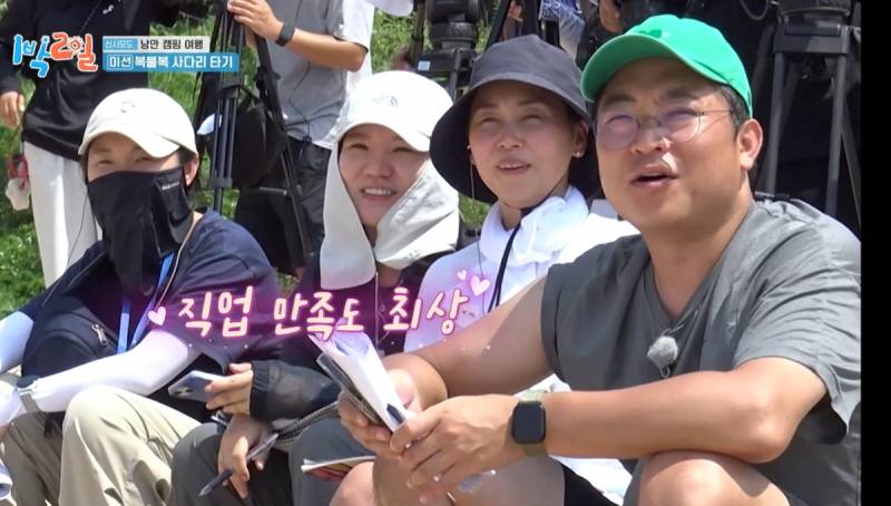 1박2일 이준 상탈에 스태프들 술렁술렁 | 인스티즈