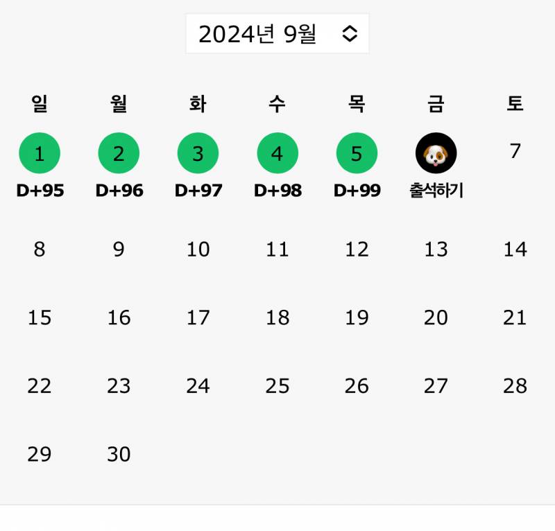 [잡담] 아 미칮 상근이 출석부 들고튀어갔는데 시간돼도 알림 안주냐 개빡치네 | 인스티즈