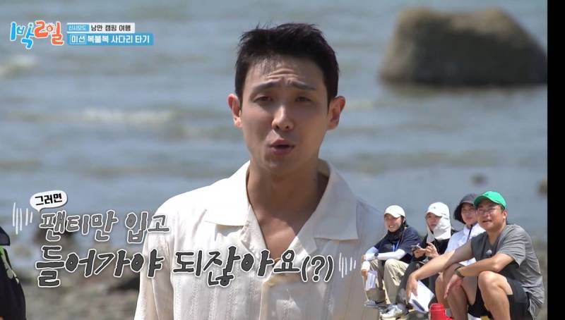 1박2일 이준 상탈에 스태프들 술렁술렁 | 인스티즈